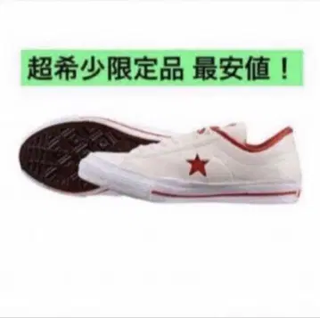 CONVERSE 컨버스 가챠 미니 피규어 컬렉션 원스타