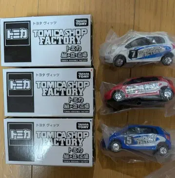 토미카 샵 팩토리 도요타 비츠 3대 세트