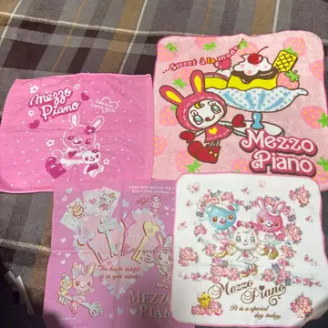 Mezzo Piano 타월 4개 세트