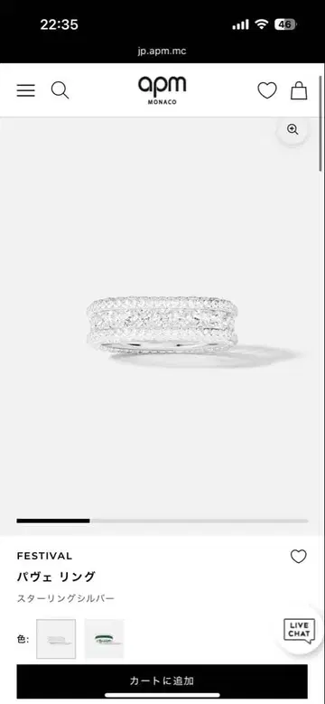 apm 파베 반지 스털링 실버