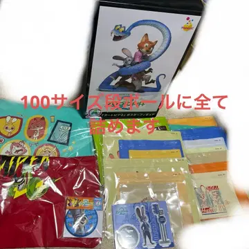 주토피아 2 복권 묶음 판매