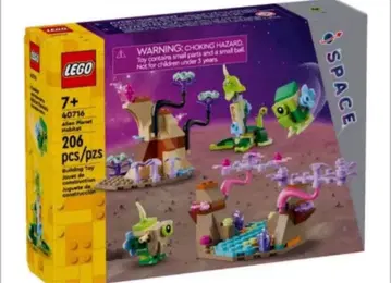 레고 스페이스 40716 에이리언 플래닛 우주 보석 반짝이 부품