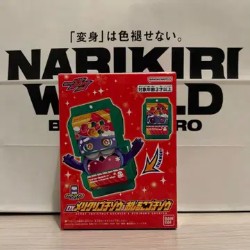 DX 메리쿠리 고치조 & 오시루코 고치조