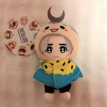 Hey!Say!JUMP 야오토메 히카루 봉제 인형