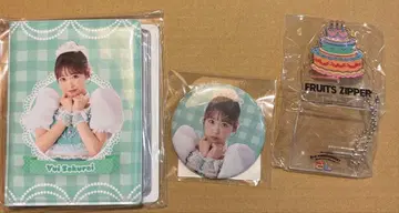 FRUITS ZIPPER 사쿠라이 유이 스키복권