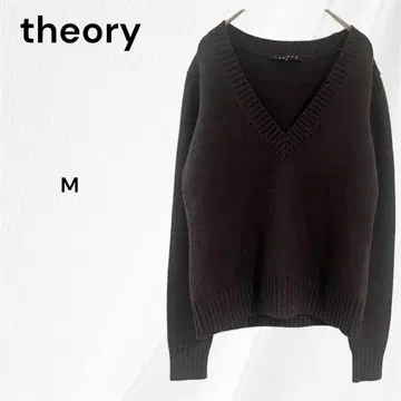 띠어리 니트 긴팔 스웨터 리브 V넥 울 100% M 브라운