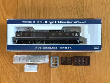 TOMIX N 게이지 9119 EF64-1000형 (1001호기 브라운)