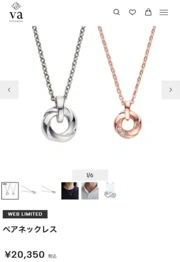 반돔 아오야마 서클 페어 목걸이 핑크 골드