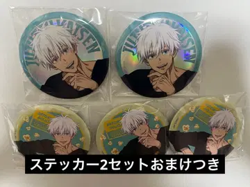 세가 럭키 쿠지 고죠 사토루 G상 캔뱃지 묶음 판매