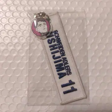 하이큐!! 크로스키링 우시지마 와카토시