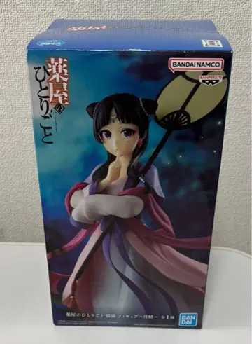 약사의 혼잣말 마오마오 피규어 ~월정~ [새상품, 미개봉]