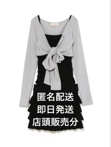 Candice 프릴 세트업 블랙