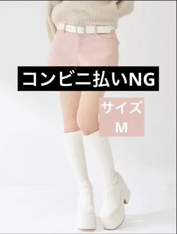 darich 다리치 본딩 트위드 숏팬츠 핑크 M