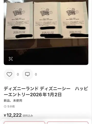 디즈니 팬캡 58cm 미키 미니 2세트