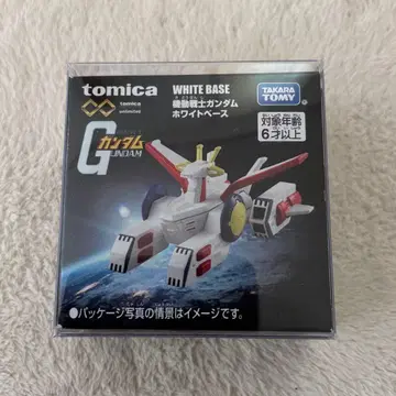 토미카 프리미엄 unlimited 기동전사 건담 화이트 베이스 새상품