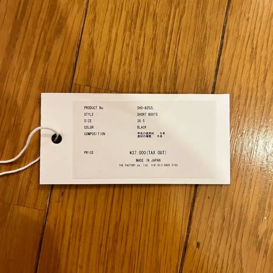 12번째 상품 이미지