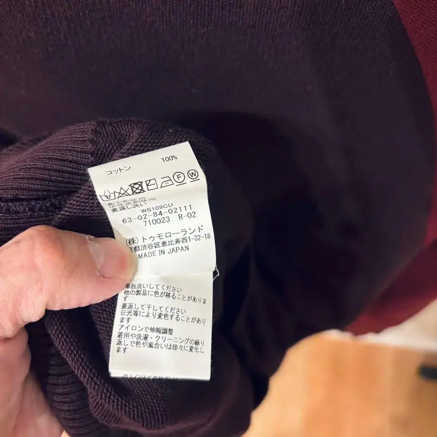 8번째 상품 이미지