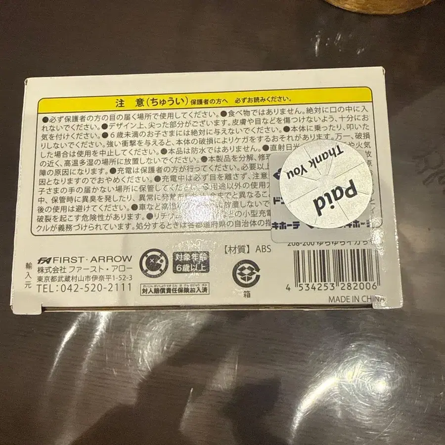 6번째 상품 이미지