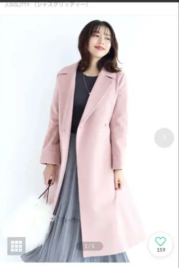 JUSGLITTY 핑크 롱 코트