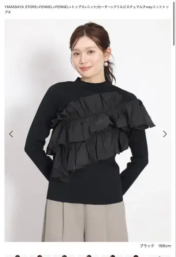 스콧 클럽 FENNEL 프릴 뷔스티에 멀티 way 니트탑