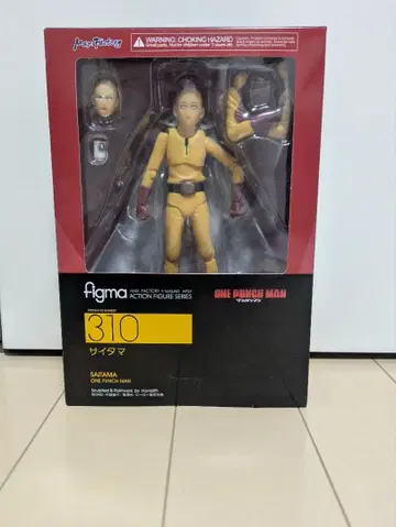 사이타마 원펀맨 figma