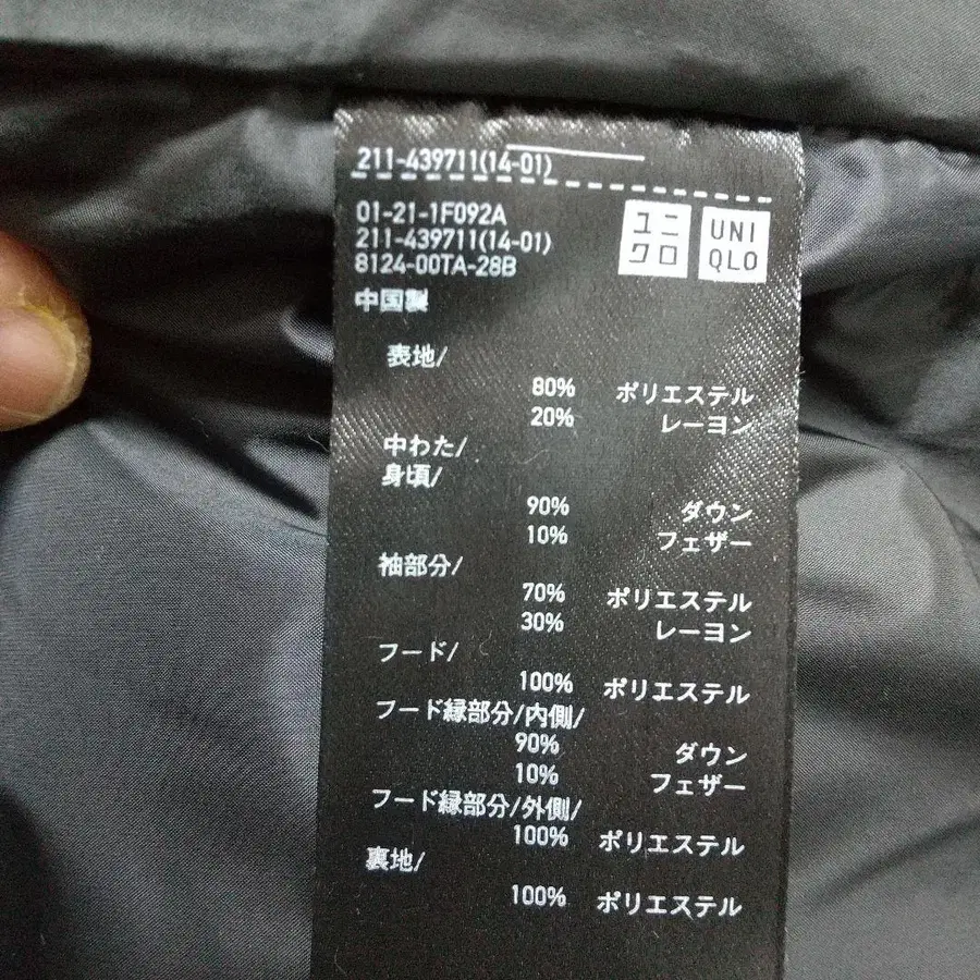 10번째 상품 이미지