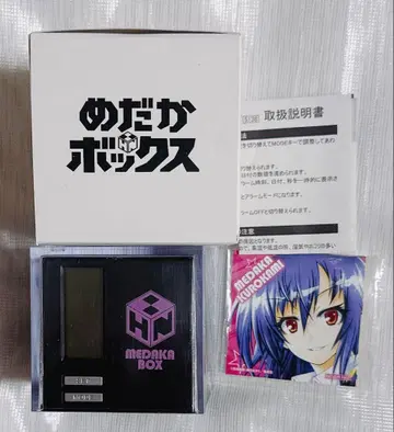 메다카 박스 옷 갈아입히기 상자 정원학원 큐브 클락