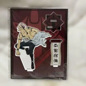 양면 스쿠나 아크릴 스탠드