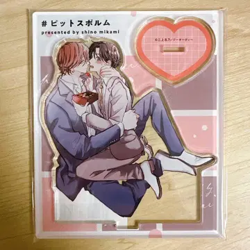 핏토스포룸 아크릴 스탠드 발렌타인 미개봉 새상품