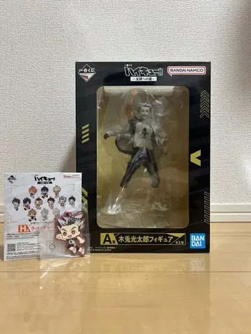 제일복권 하이큐 전국으로의 길 A상 보쿠토 코타로 피규어