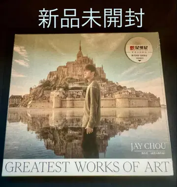 GREATEST WORKS OF ART 미개봉 새상품