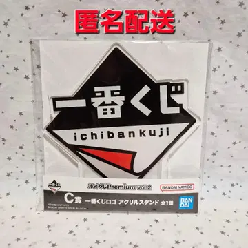 제일복권 포이쿠지 premium vol.2 로고 아크릴 스탠드