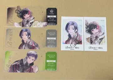 B프로 키타코레 키라킨 코레쿠니 유즈키 님 클리어 카드 폴라로이드 사인