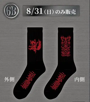 BABYMETAL 아기 여우 삭스/블랙