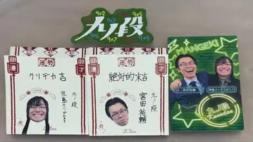 대연말 대축제 만화 복권 2026 9단