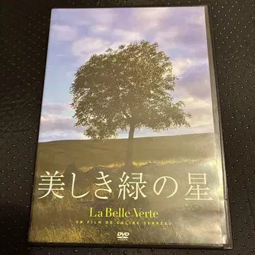 [ 초 레어 ] 아름다운 그린 별