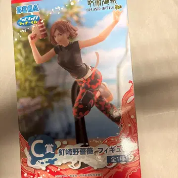 SEGA C상 쿠기사키 노바라 피규어