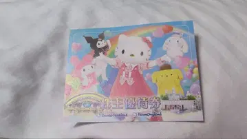 산리오 여권 샵 할인 우대권 포함