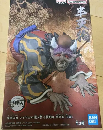 귀멸의 칼날 한텐구 피규어