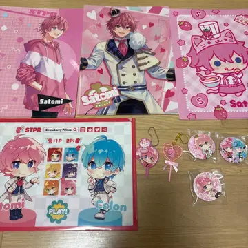 스토푸리 사토미군 코론군 굿즈 세트