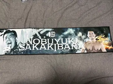 RIZIN 제일복권 시크릿