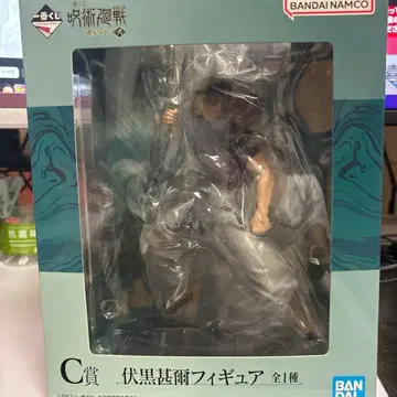 C상 후시구로 토우지 피규어