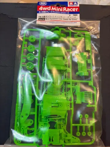 FM-A 형광 컬러 섀시 세트 그린