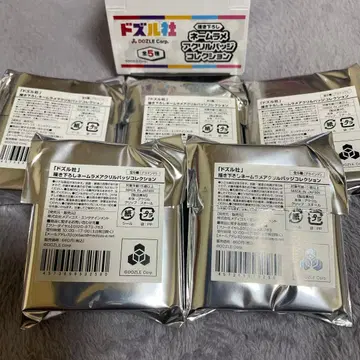 도즐사 북오프 BOOKOFF 네임 라메 아크릴 배지 컴플리트