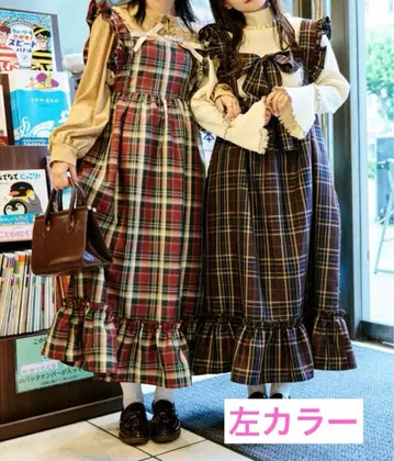 [ 틸과 레트로 ] 2WAY 리본 티어드 오버롤 스커트 레드 L