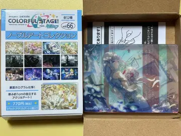 프로세카 노블 아트 컬렉션 66 요이사키 카나데