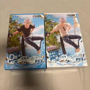 1번 복권 고죠 사토루 피규어 세트 SPLASH BATTLE Re