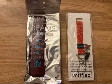 아라시 사쿠라이 쇼 수하물 마크 & 넥스트랩