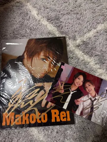 레이 마코토 사진집 사인 포함