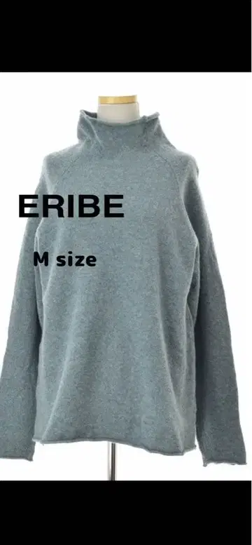 미사용 새상품 ERIBE 엘리베 스코틀랜드제 보틀넥 스웨터 그레이